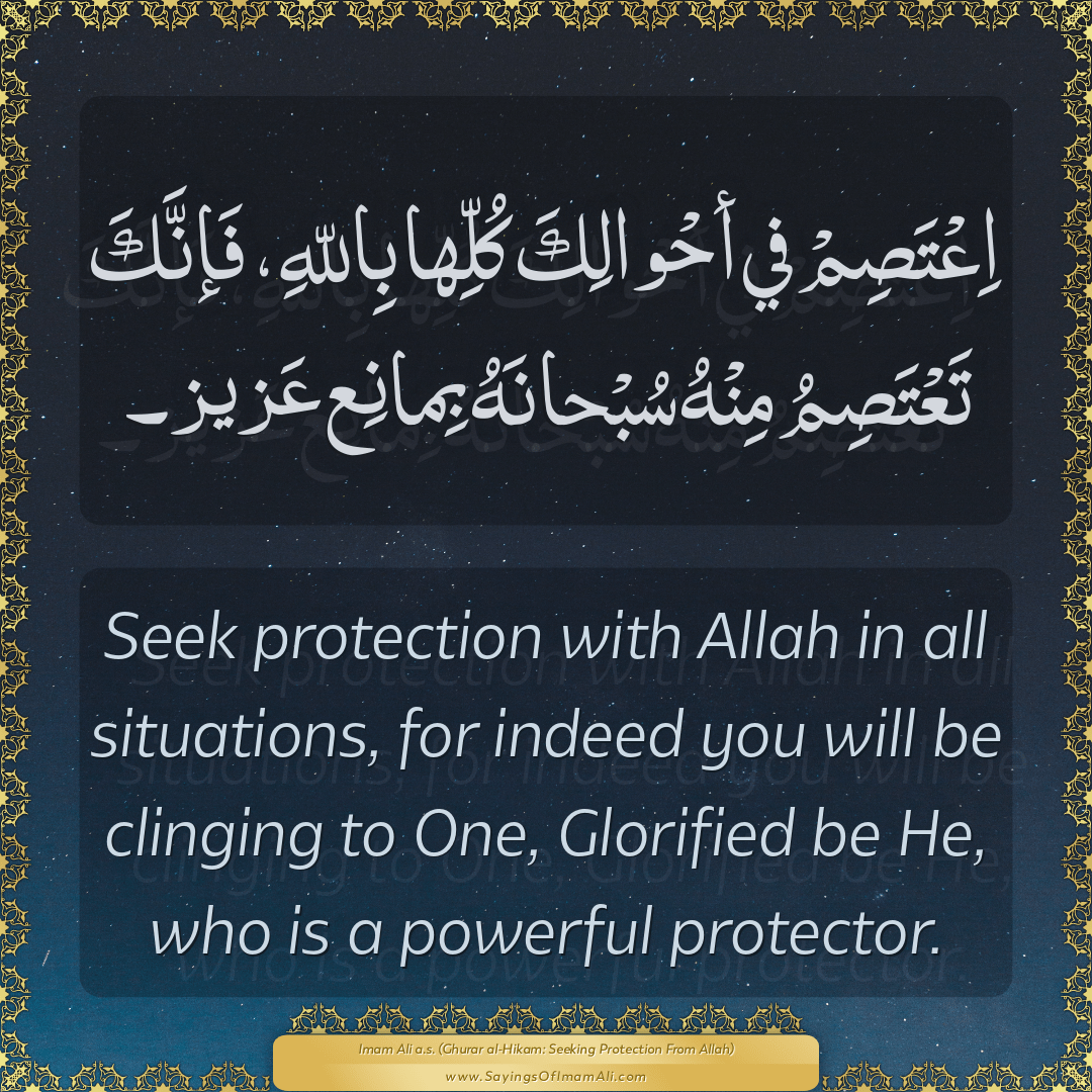 Seek protection with Allah in all situations, for indeed you will be...